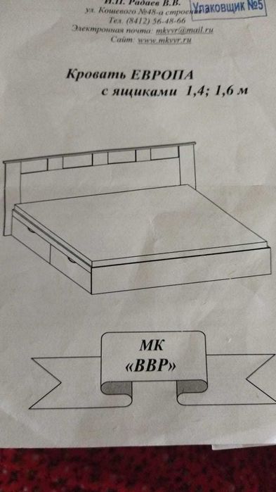 сад и дом  спальный мебель