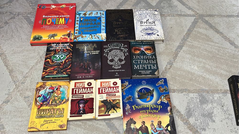 Продам книги в отличном состоянии!