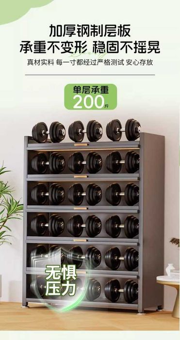 ho'jalik buyumlari saqlash uchun po'lat etajerka\металлическая полка