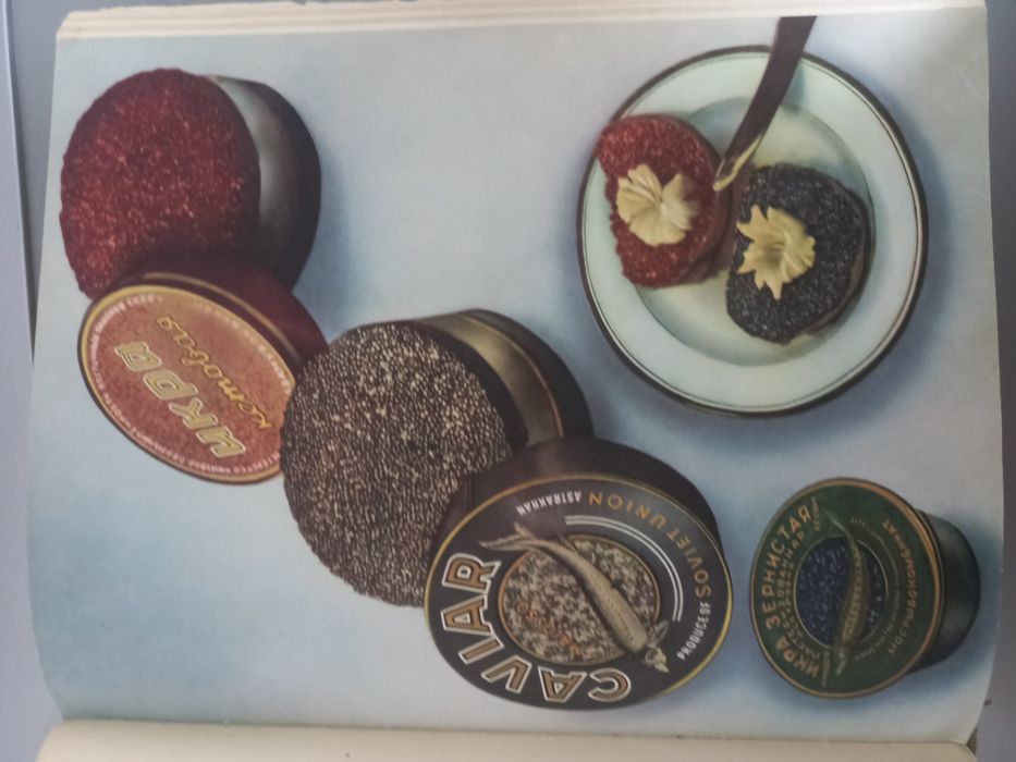 Книга, 1963 года выпуска "О вкусной и здоровой пище"