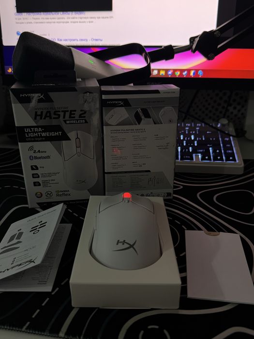 HyperX Haste 2 Wireless