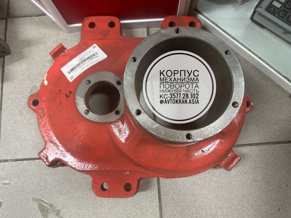 Корпус механизма поворота автокрана