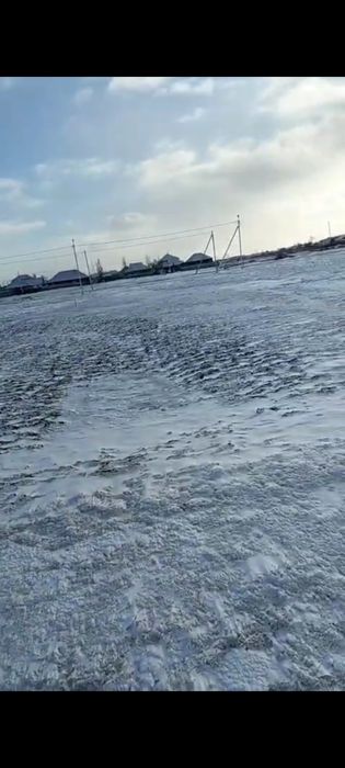 Земельный участок