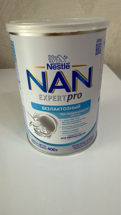 смесь безлактозный