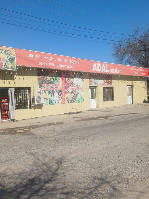 Сдается в аренду