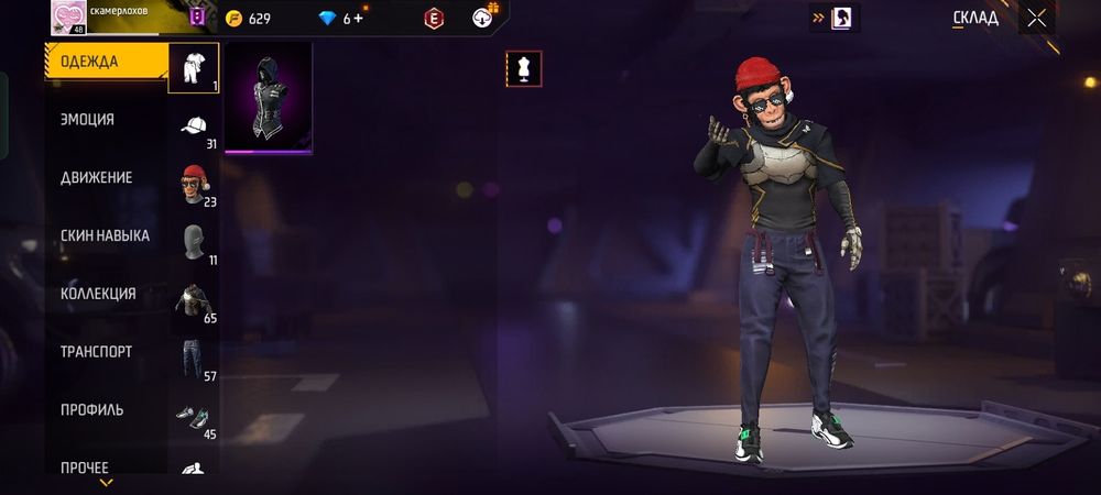 Фф акк продается СРОЧНО