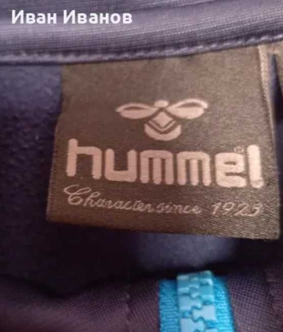 Чисто ново оригинално горнище Hummel