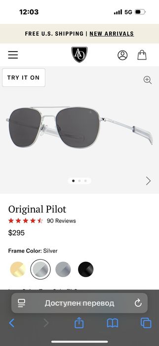 Продам очки Авиатор