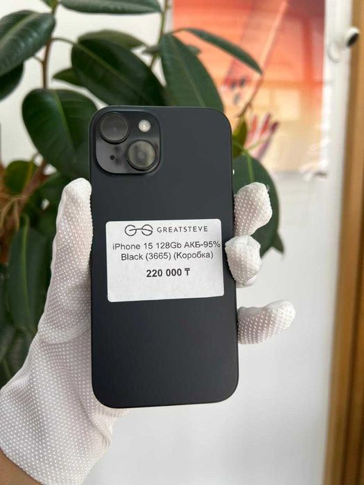 iPhone 15 128Gb Black