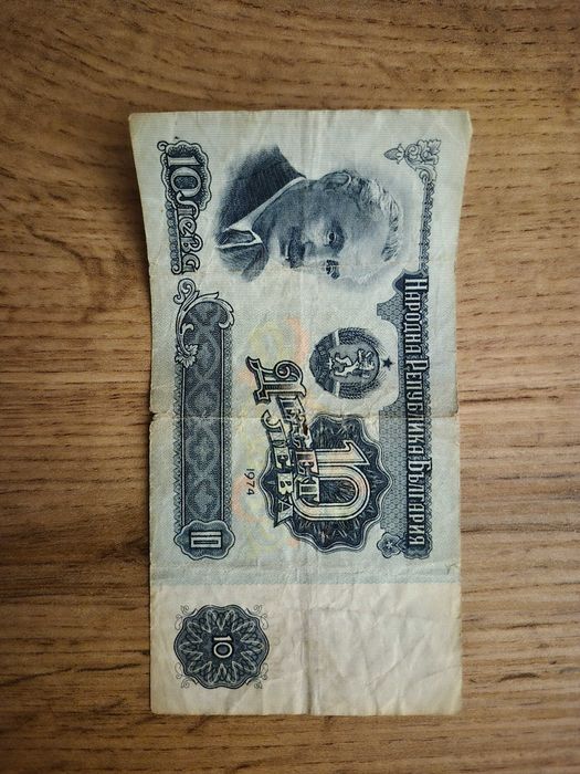 Колекционерски лот от стари банкноти