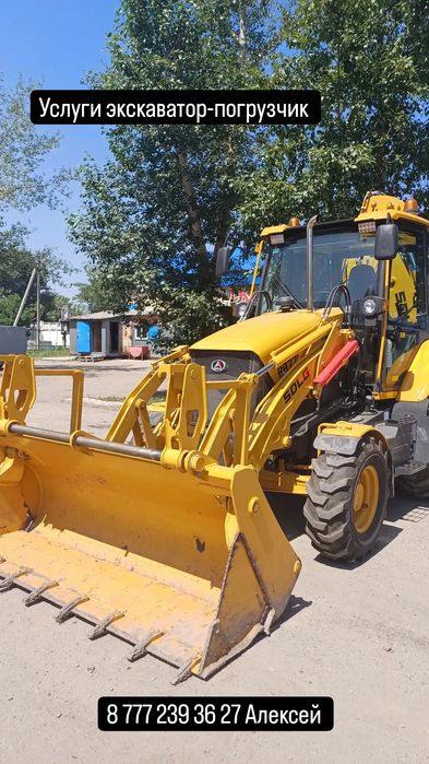 Услуги экскаватор-погрузчика