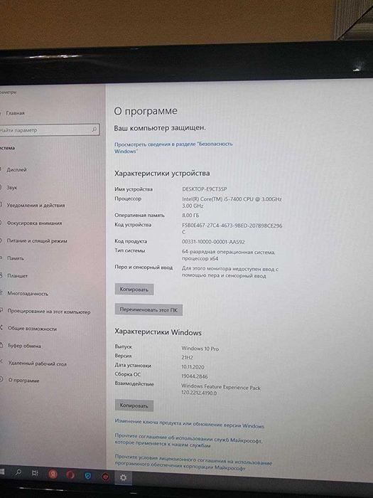 Компютер стольный игравой