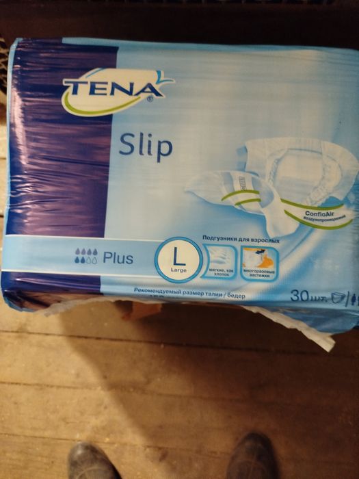 Памперсы взрослые