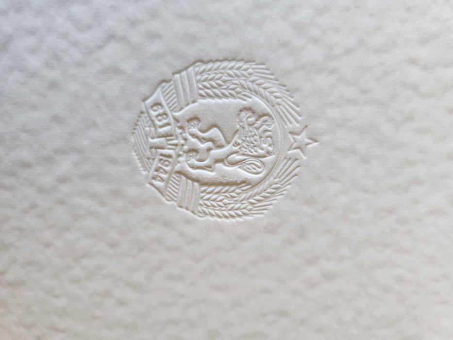 Тодор Живков : Новогодишна картичка от 1972 г. с подпис