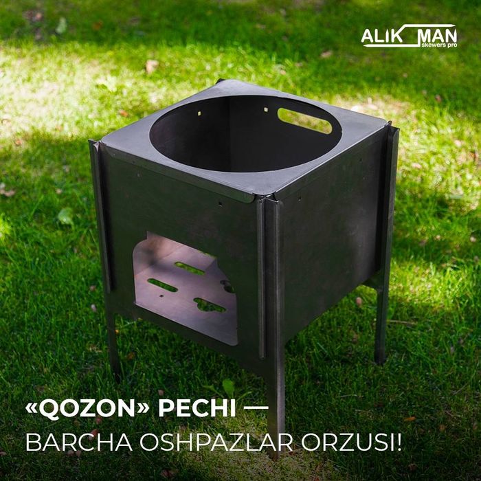 Yegʻiladigan Oʻchoq