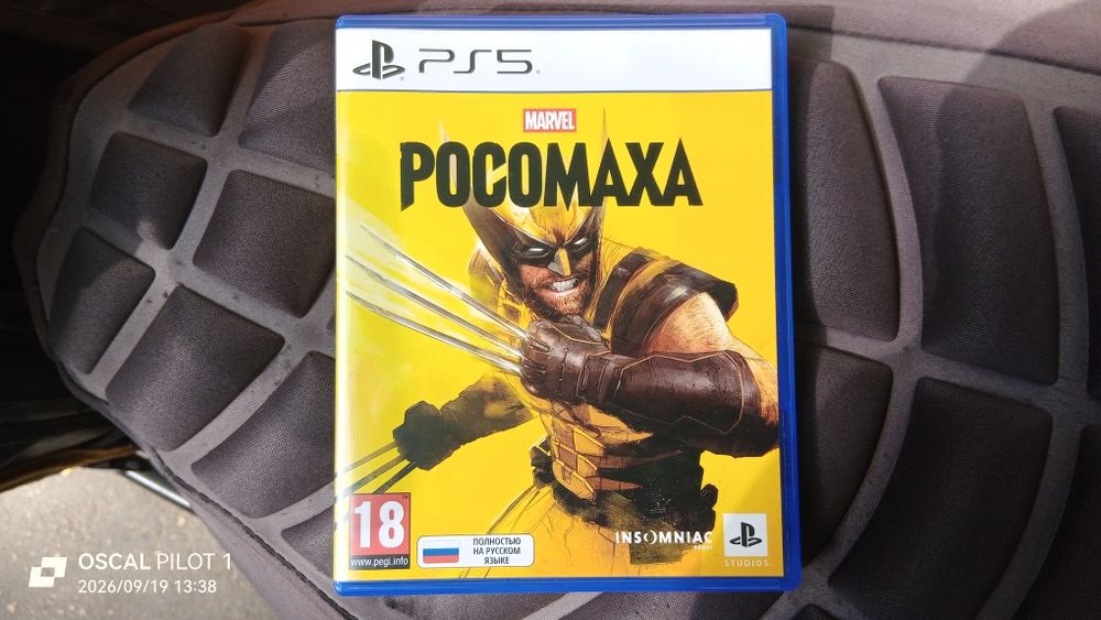Marvel's Wolverine (PS5)