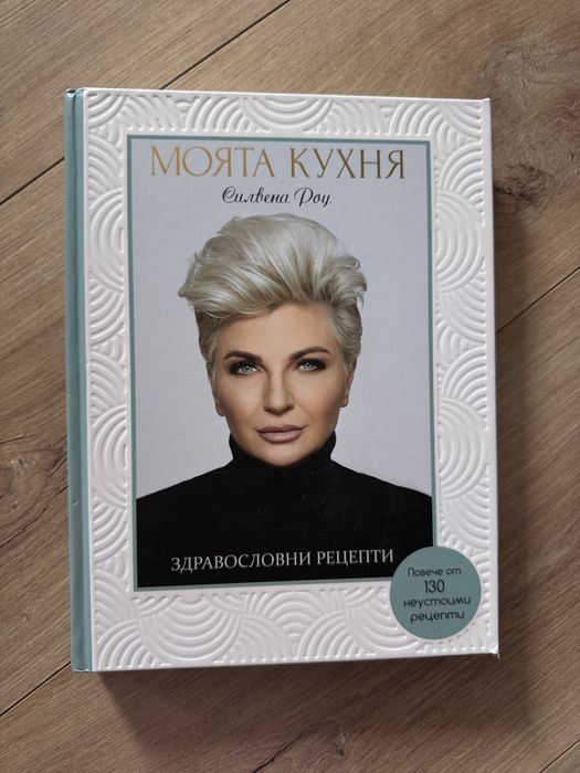 Книги - различни заглавия