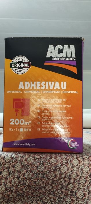 Продам клей обойный.