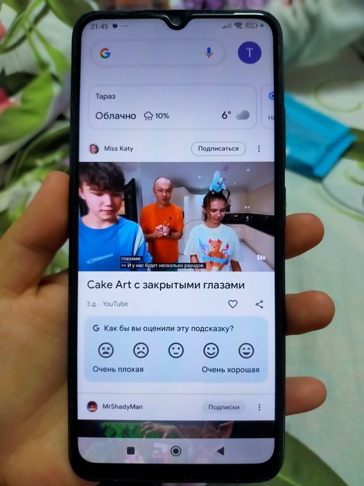 Редми 12С смартфон продается. Память 128гб