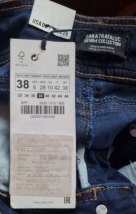 Джинсы Zara, две пары, рр 38 (46)