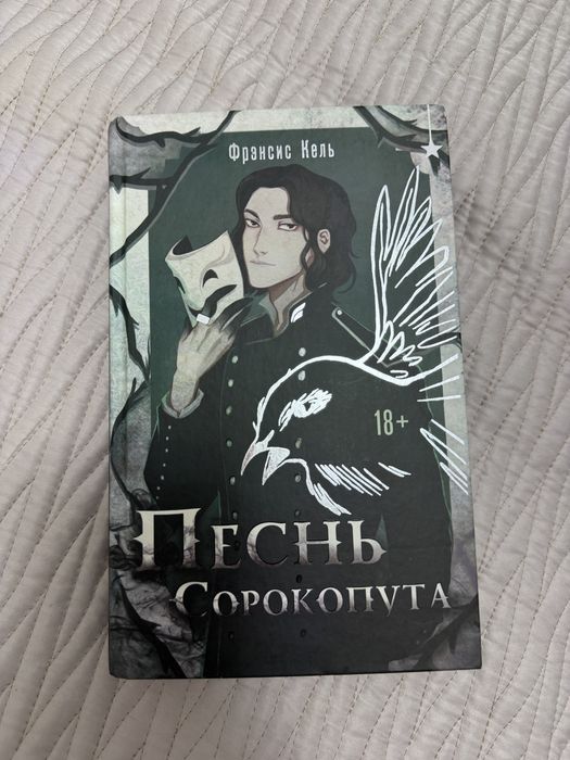 Книги/журналы/комиксы