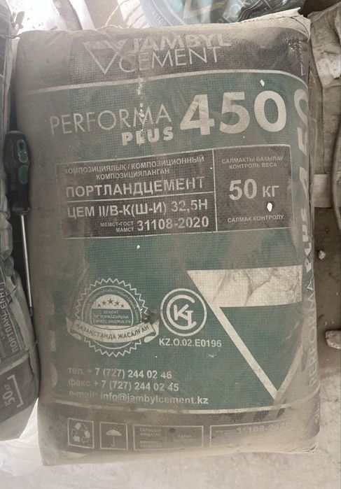 Цемент Jambyl 450, 50 кг