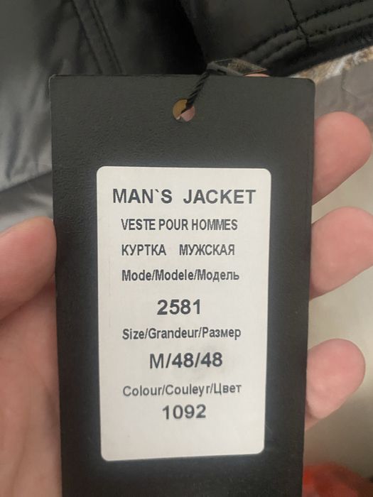 куртка бренда Shiweite