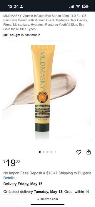 Козметика- NL beauty, Shiseido, Misha, Inaesetials,MudMasky