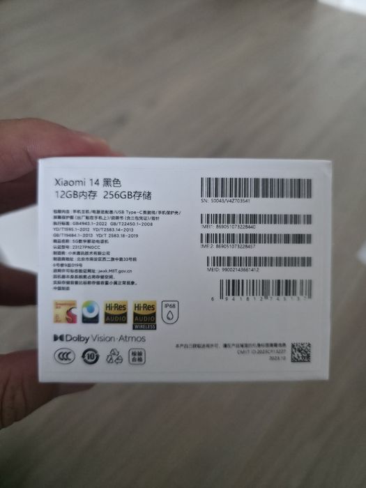 Новый Xiaomi 14 12/256 CN