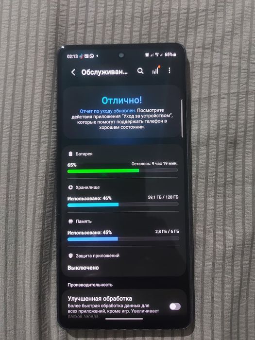 Samsung Galaxy s20 fe