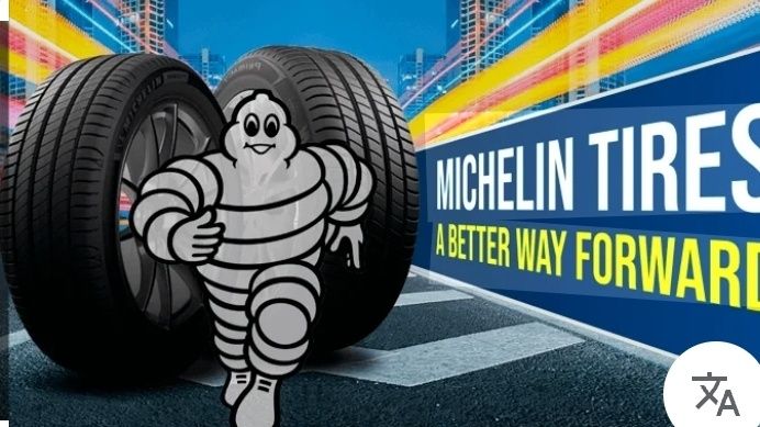 Б/у АвтоШины, (Балоны)