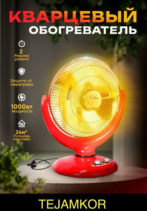 Quyosh pechkasi optim va dona