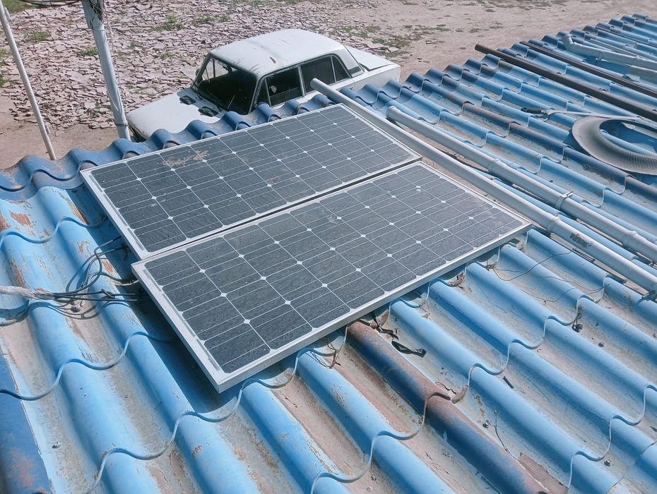 Солнечный свет бу