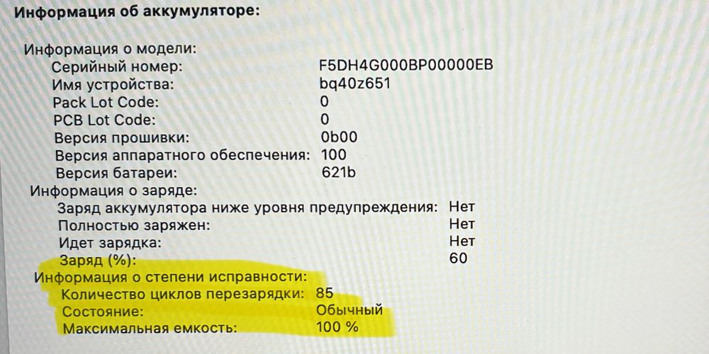MacBook pro 14  1tb памяти