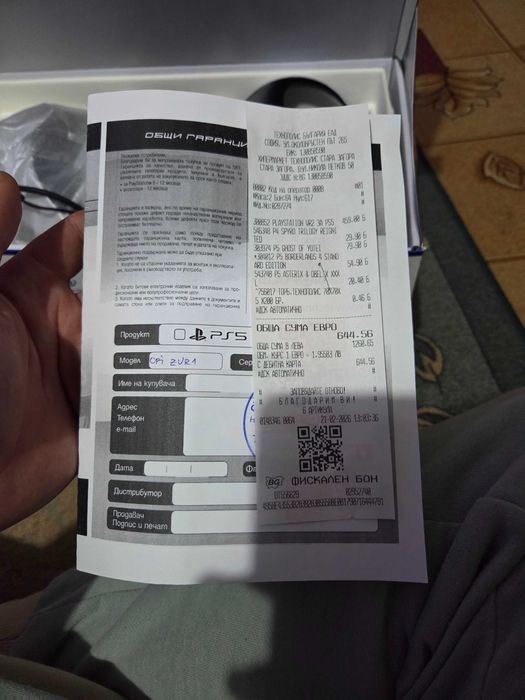 PlayStation.Vr2 Нова с гаранция