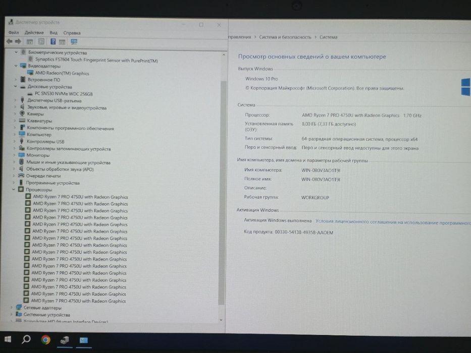 16 потоков HP ProBook 835 G7 14" IPS FHD/ RYZEN 7 PRO 4750U/ 8GB/256GB