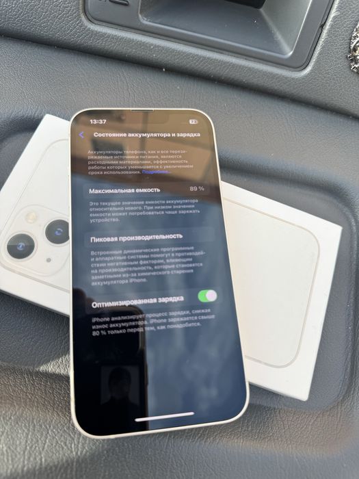 Продам айфон 13 256гб