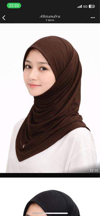 Хиджаб балаклава