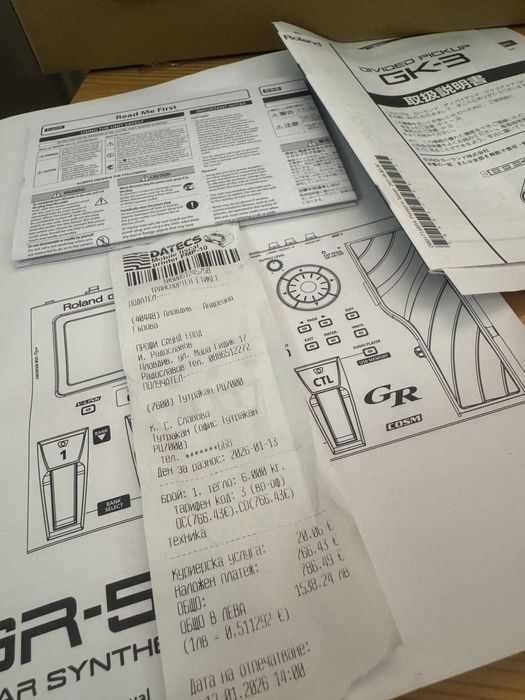 ROLAND GR-55  guitar