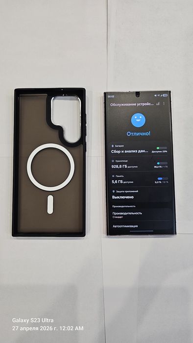 Samsung Galaxy S23 Ultra 12/1TB + чехол