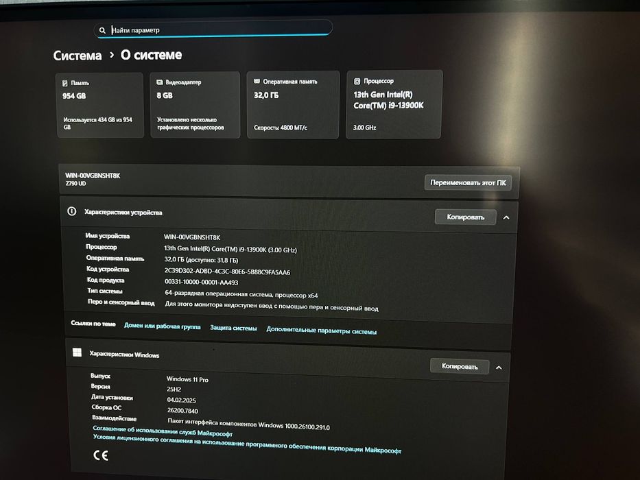 Игровой компьютер i9-13900k