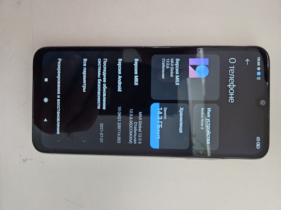 3телефона каждый-17к. Окончательно.