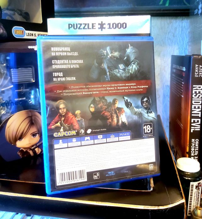 Resident evil 2 Remake Ps4
