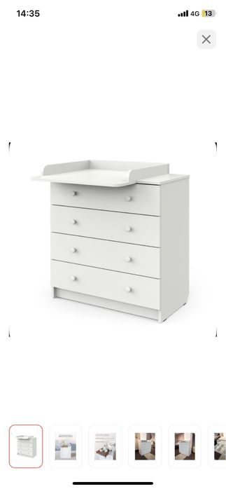 Пеленальный комод