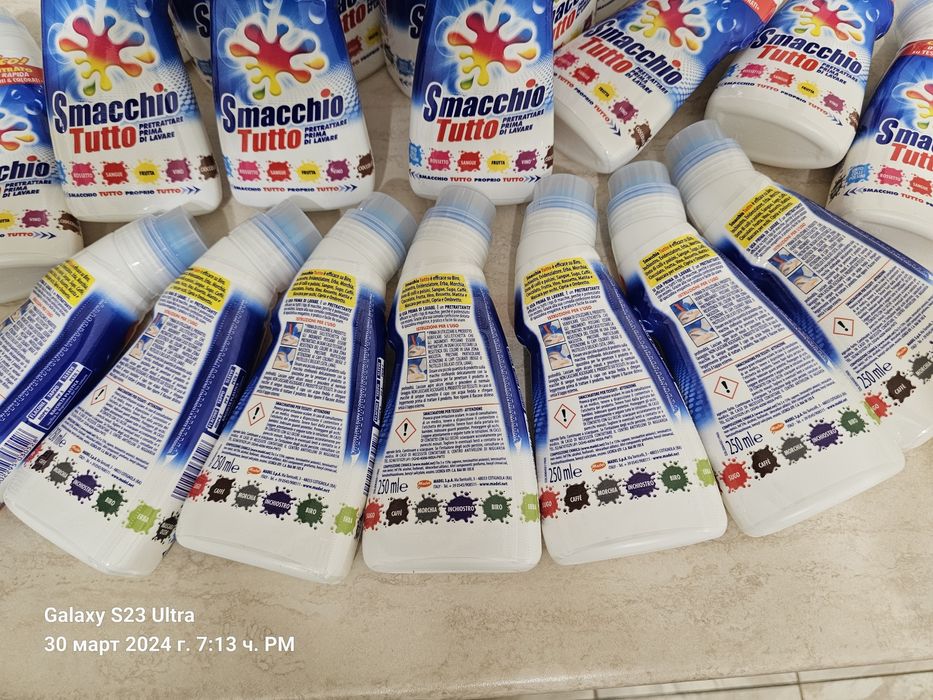 SMACCHIO TUTTO - Made in Italy / Препарат за ПЕТНА