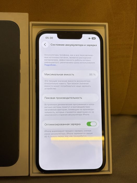 Iphone 13 не скрывался