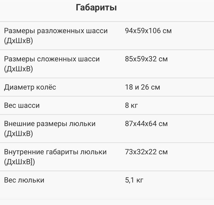 Продается коляска Peg-Perego Book Plus S Elite (2 в 1)