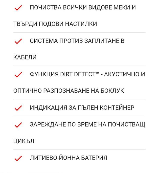 Прахосмукачка робот Roomba i7 i715840