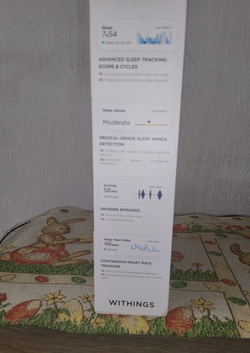 Анализатор на съня и сънна апнея