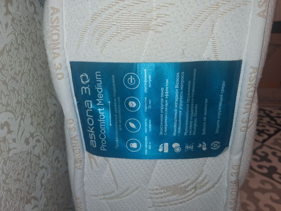 Продам матрас ортапичиские
